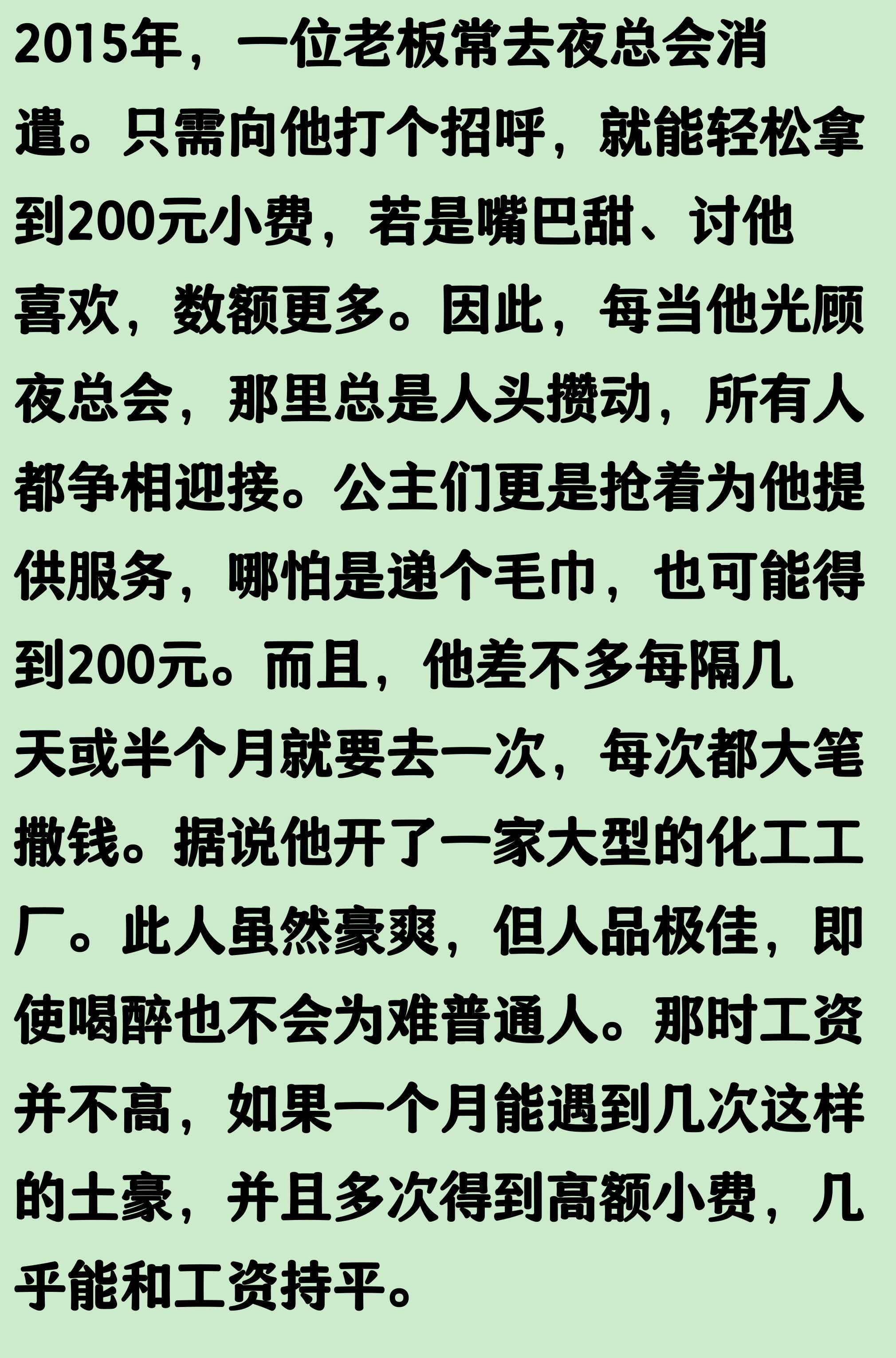 拉杜卡努一日两胜晋级决赛 拉杜卡努一日两胜晋级决赛