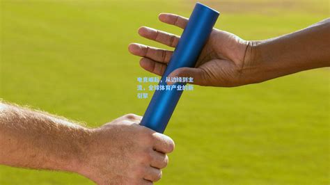 8585d0e3-ade5-4fbd-b9b7-283bdff03617.png_1180xaf 2026世界杯官方入口